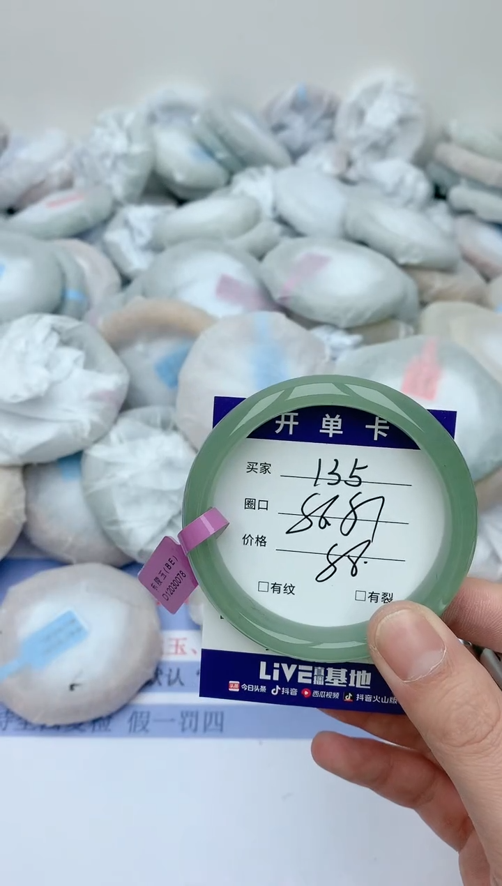 【闪购商品】石英质玉手镯未镶嵌天然玉石手镯-135