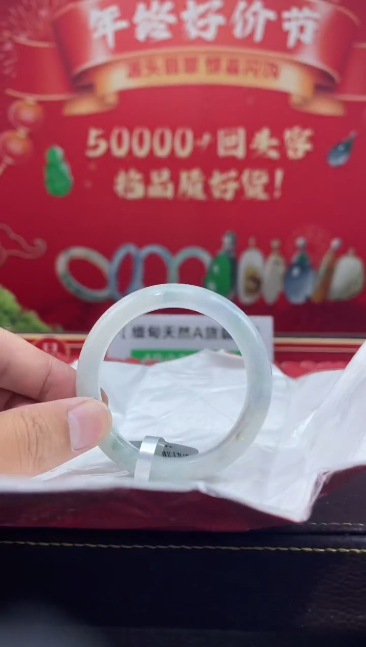 【闪购商品】翡翠手镯未镶嵌手镯2