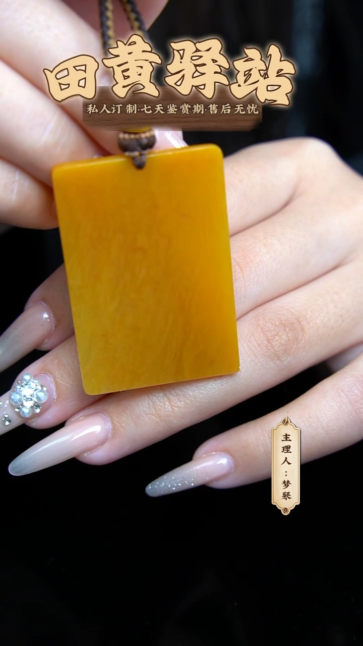 寿山石其他玲*?福建省