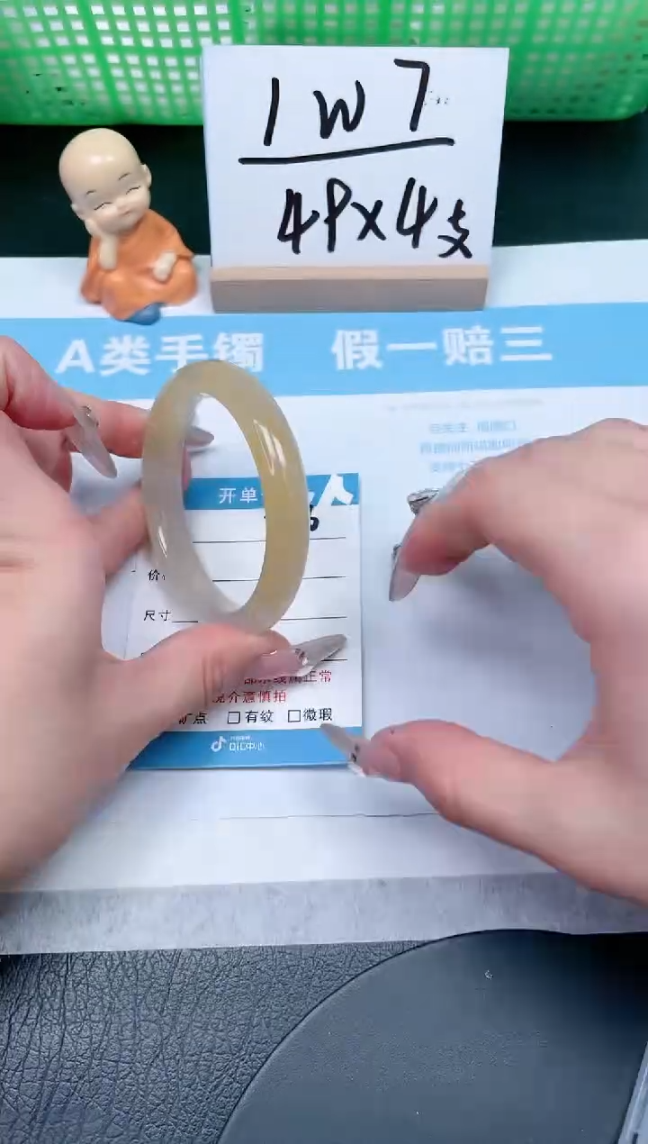 【闪购商品】石英质玉手镯未镶嵌346-55