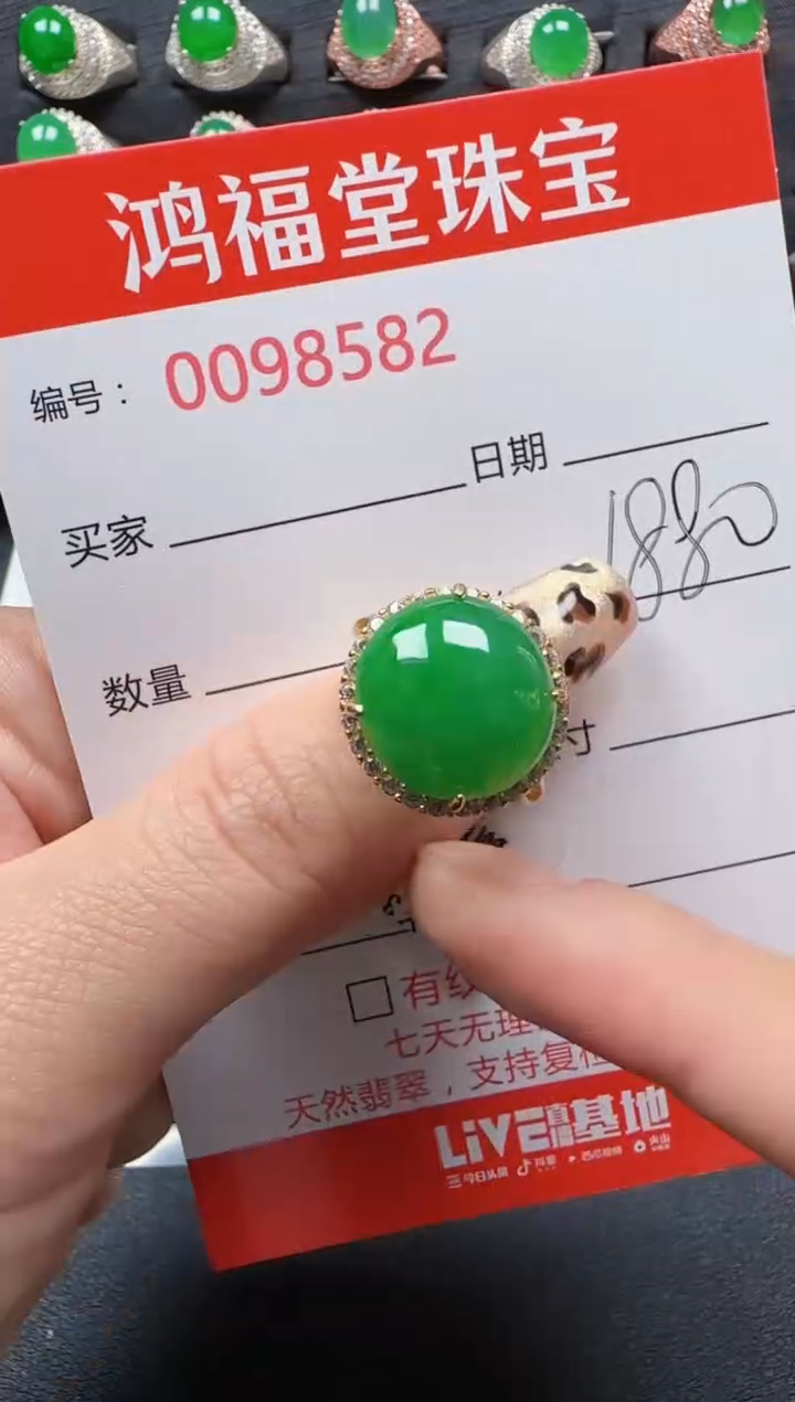 【闪购商品】翡翠戒指银S925镶嵌8582