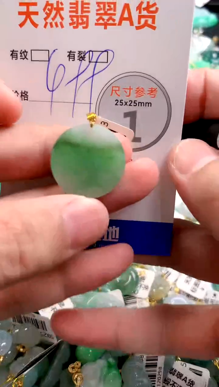 颈饰18K金镶嵌翡翠1070863111