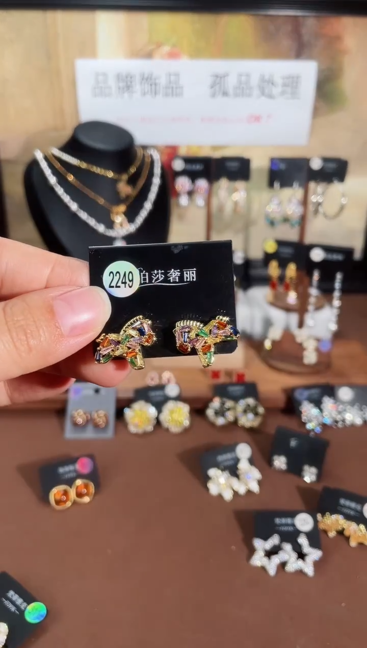 合金925银锆石柏2249