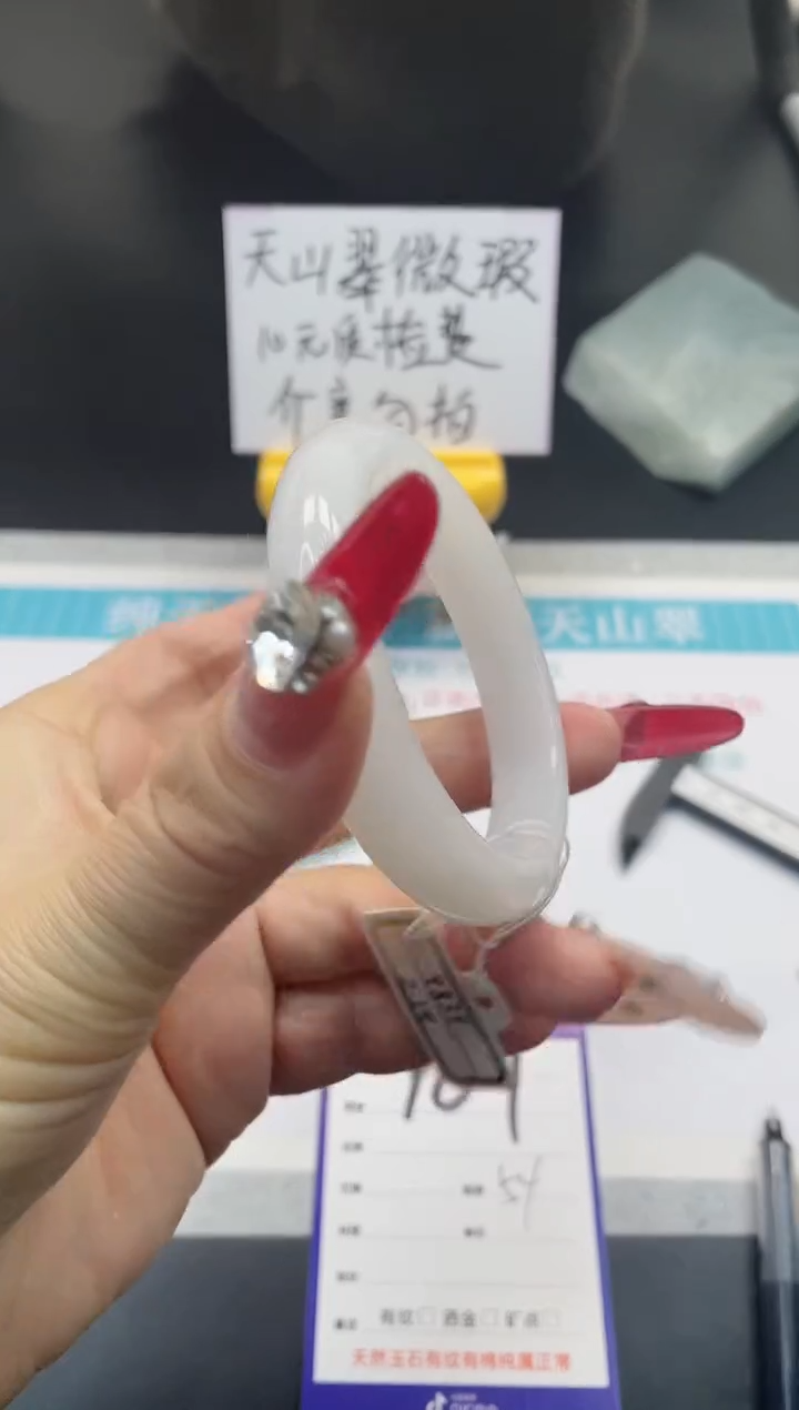 【闪购商品】石英质玉手镯未镶嵌167