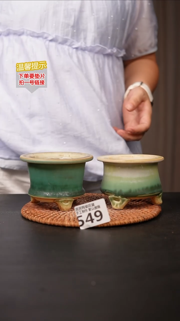 瓷片549内口径约 7外高约7
