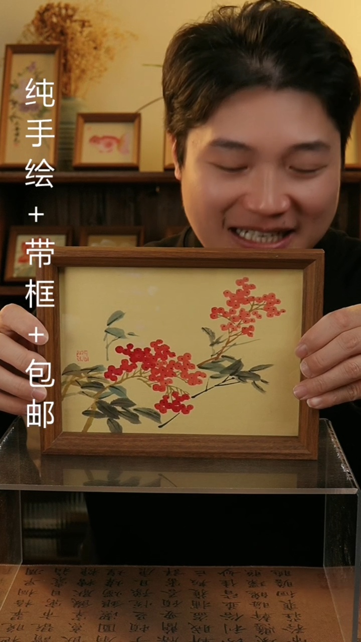 【闪购商品】国画8寸纯手绘国风国画摆台