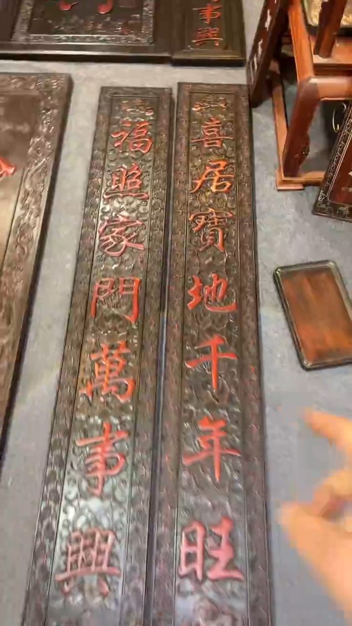 【闪购商品】非洲紫檀（红花梨）1米8对联