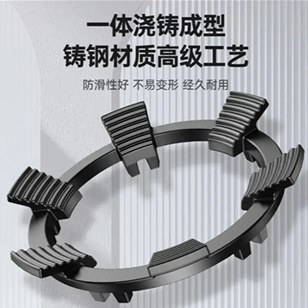 六齿防滑铸铁支架燃气灶煤气灶炉子支架通用辅助防滑架