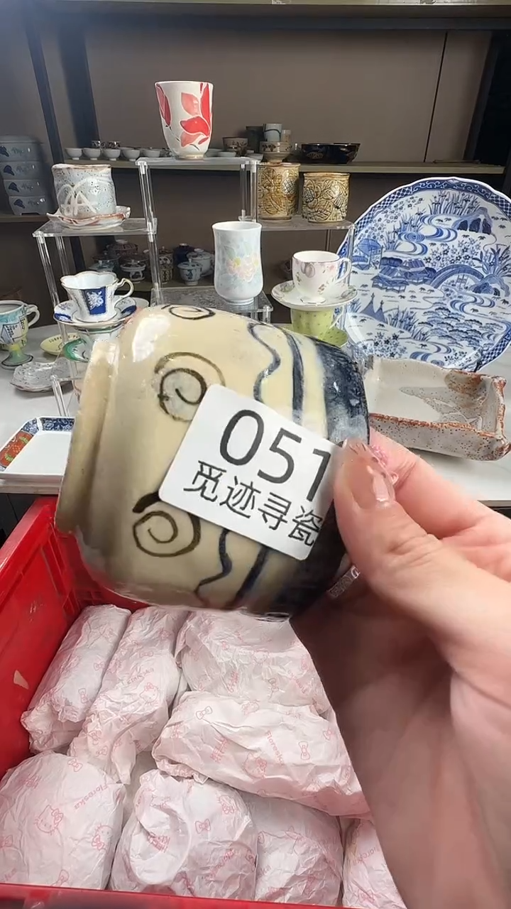 瓷片外***师感谢您的支持选购！