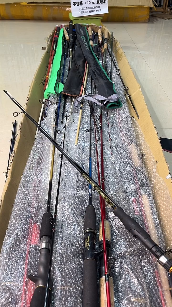 鹏**板中古鱼竿，实物以直播为准
