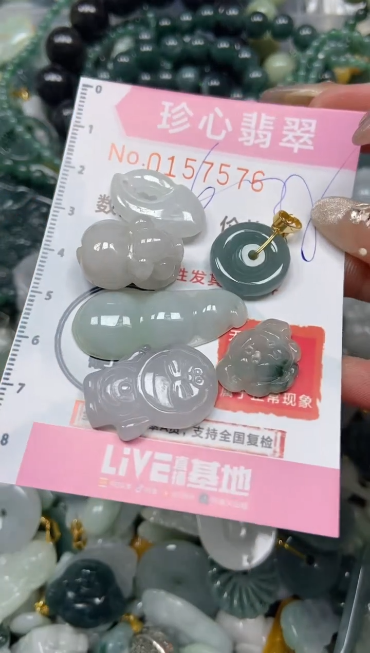 【闪购商品】翡翠颈饰未镶嵌闪购0157576