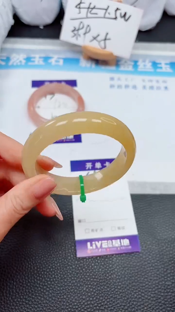 【闪购商品】石英质玉手镯未镶嵌94