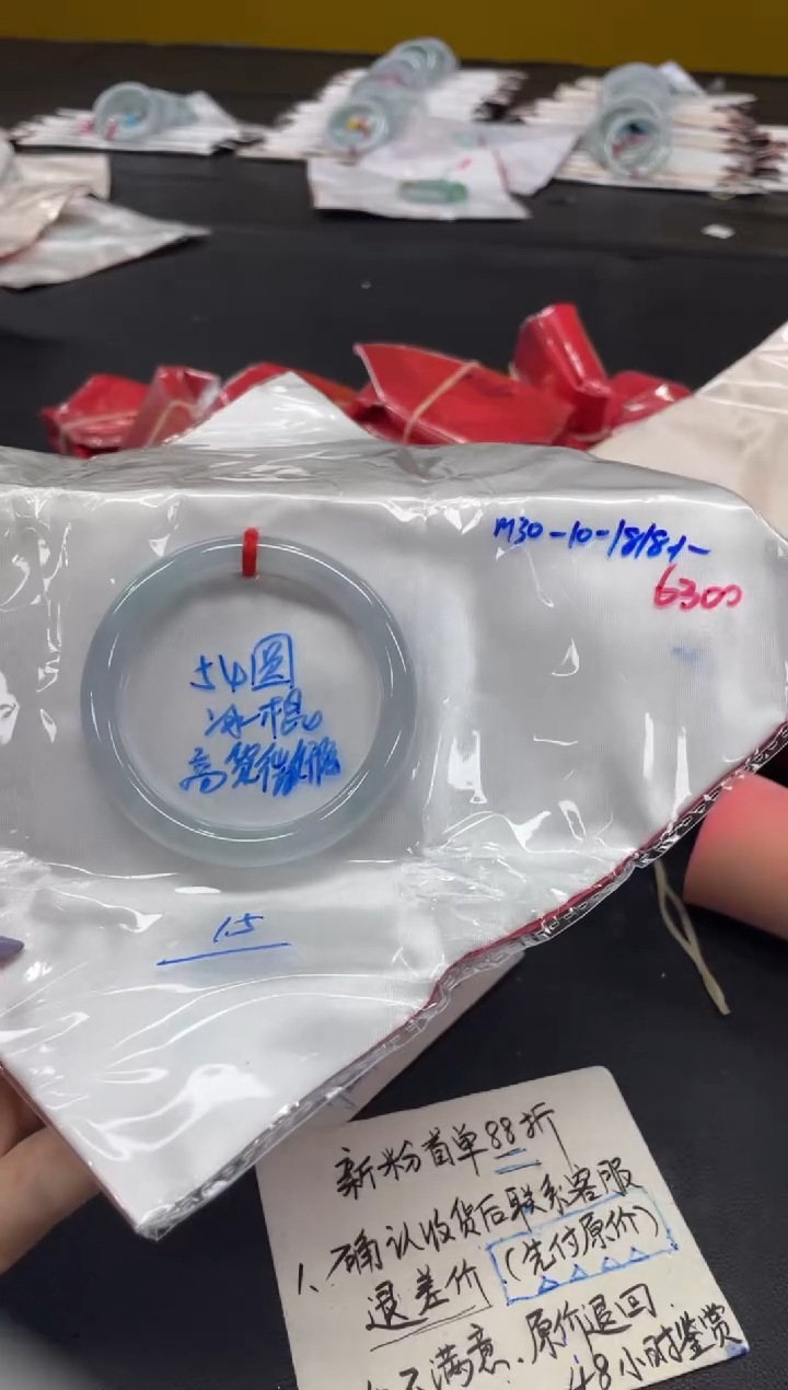 未镶嵌手镯翡翠翡翠手镯