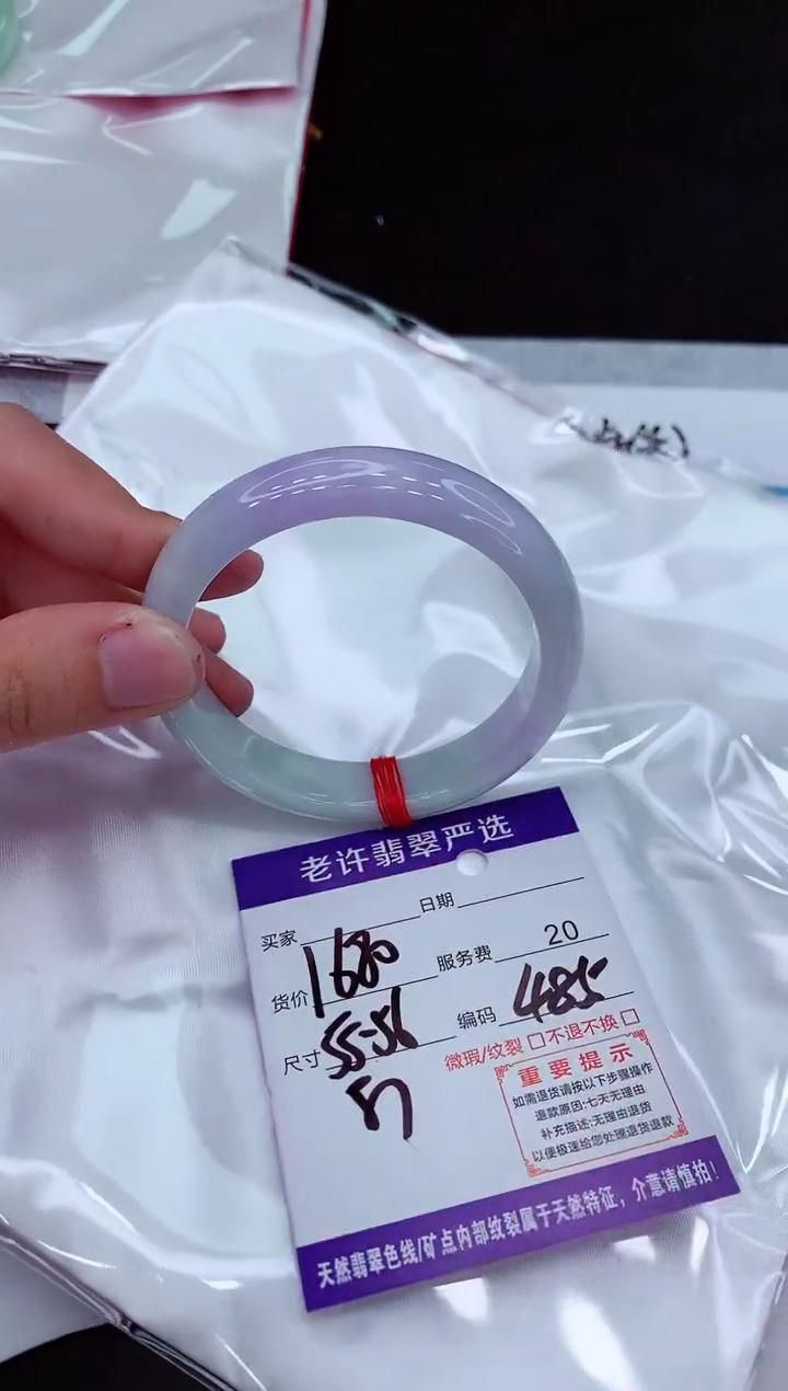 【闪购商品】翡翠手镯未镶嵌1111111111