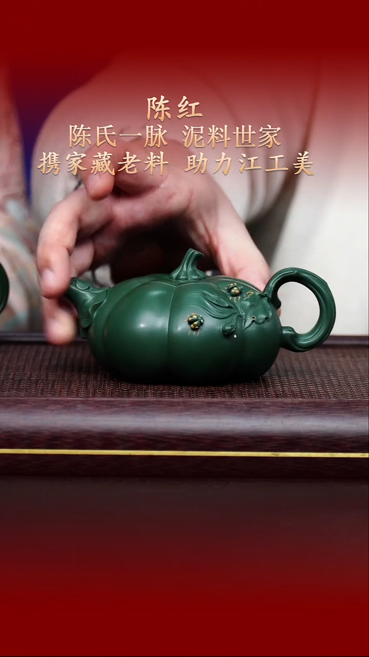 陶藏紫砂甄选-紫砂壶127