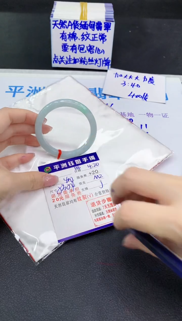 翡翠手镯未镶嵌111111111