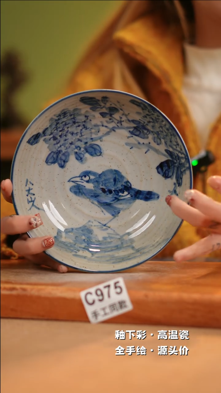 【闪购商品】其他C975十二器陶瓷陶瓷陶瓷