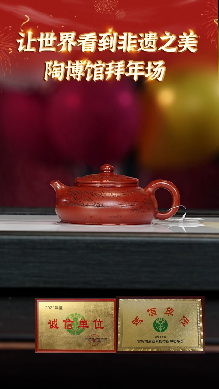 【闪购商品】紫砂茶壶57宜兴紫砂黄龙山老矿