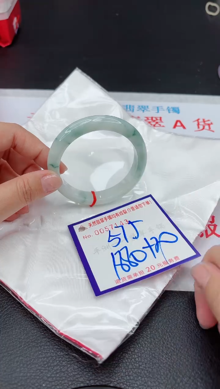 【闪购商品】翡翠手镯未镶嵌111111111111111
