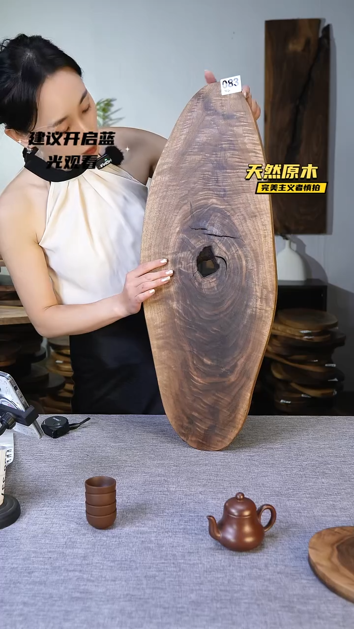 木北美黑胡桃原木.干裂疤结不属于商品质量问题完美主义者慎拍