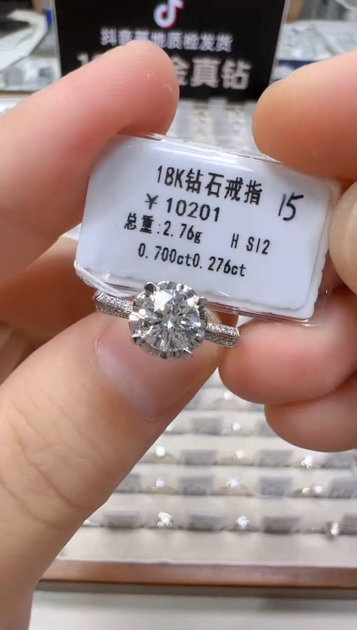18K金镶嵌戒指/指环钻石天然钻石戒指 GIA证书 3EX切工