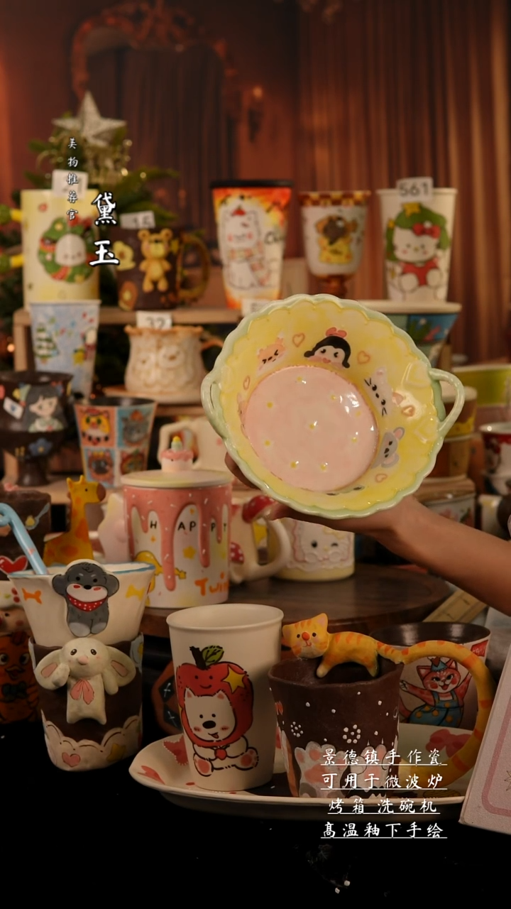 陶瓷景德镇手工陶瓷