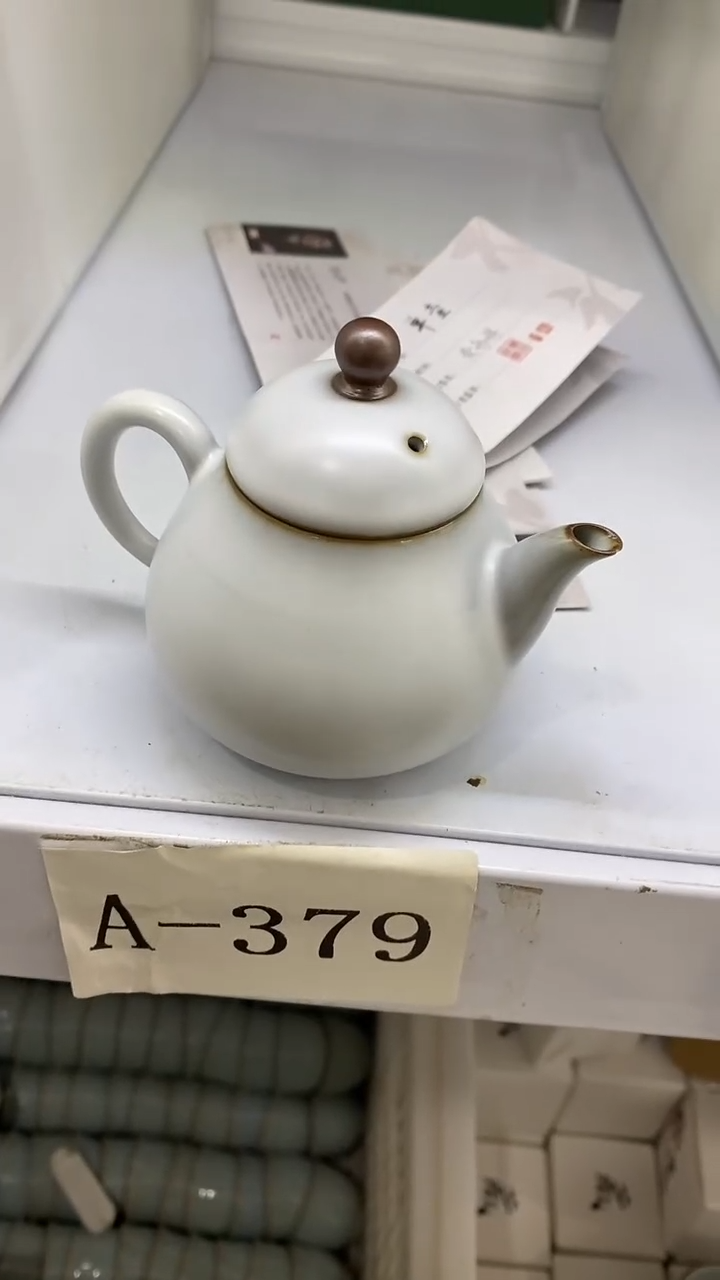 瓷片微瑕陶瓷茶具茶器