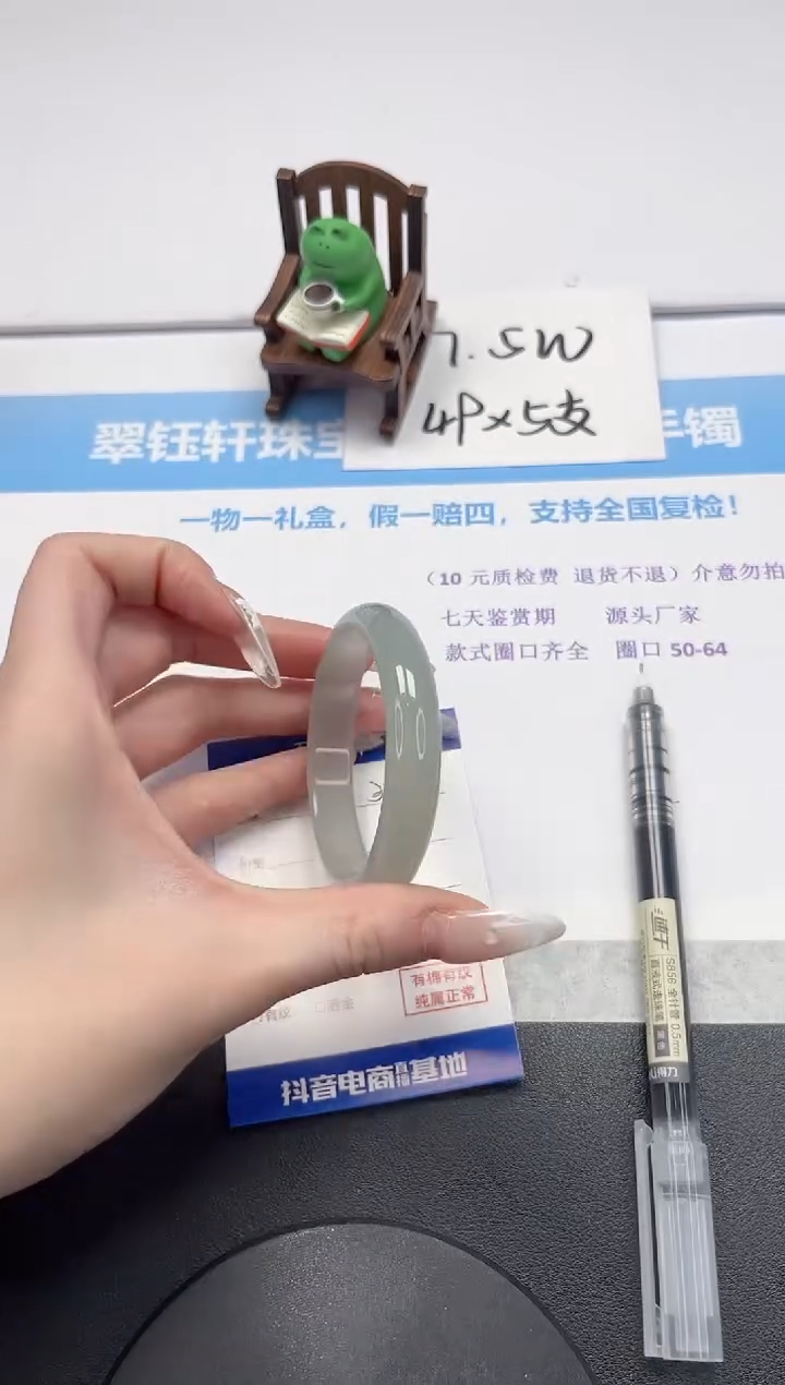 【闪购商品】石英质玉手镯未镶嵌V357-53.5