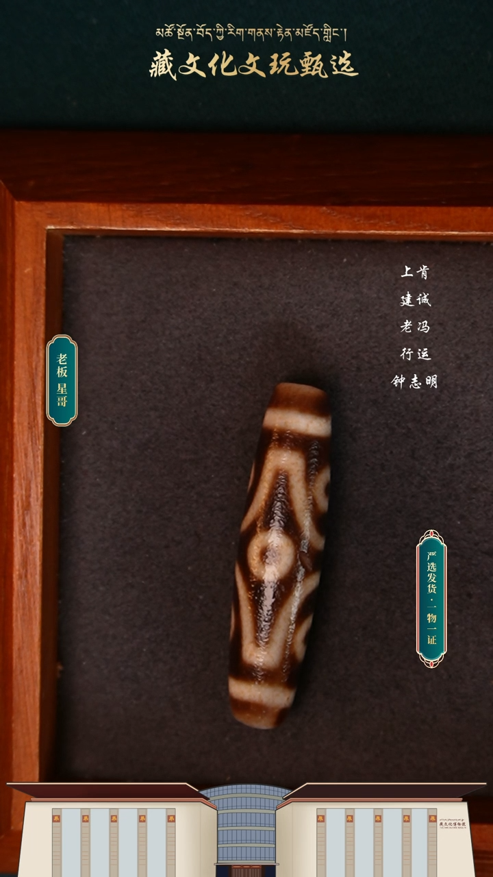 【闪购商品】玛瑙/玉髓颈饰未镶嵌钟工全手牙黄十字六48.2*11.9