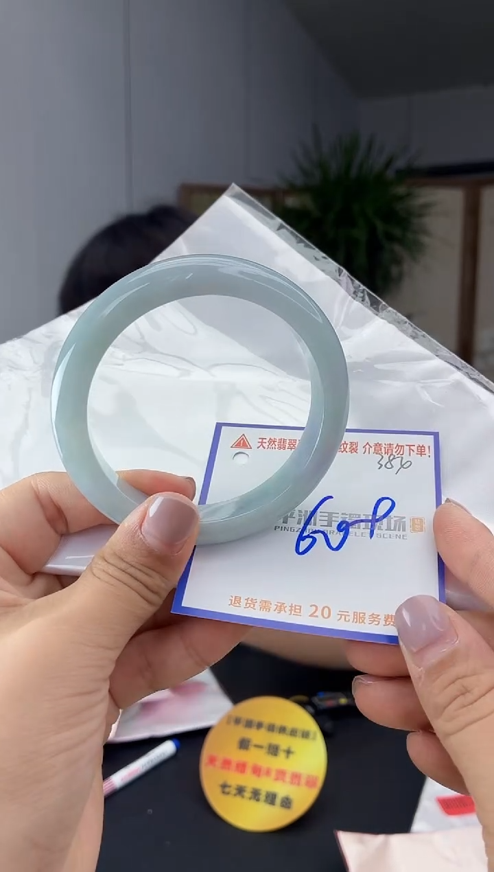 未镶嵌手镯翡翠1111111111