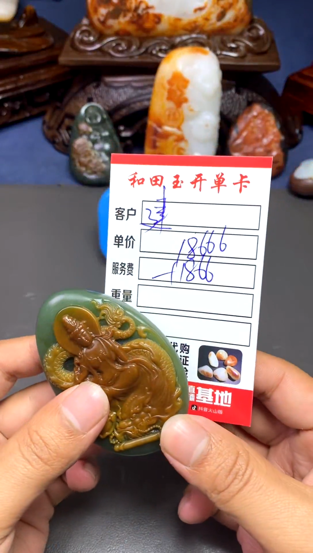 【闪购商品】和田玉挂件未镶嵌和田玉