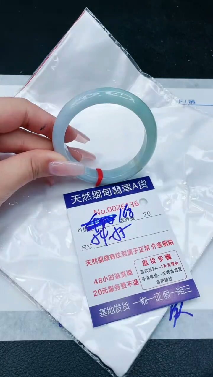 【闪购商品】翡翠手镯未镶嵌11111111111