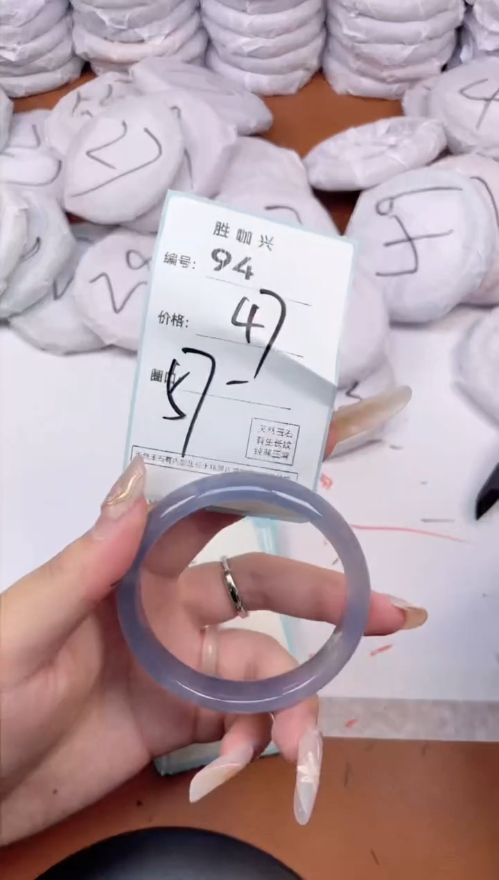 【闪购商品】玛瑙/玉髓手镯未镶嵌94