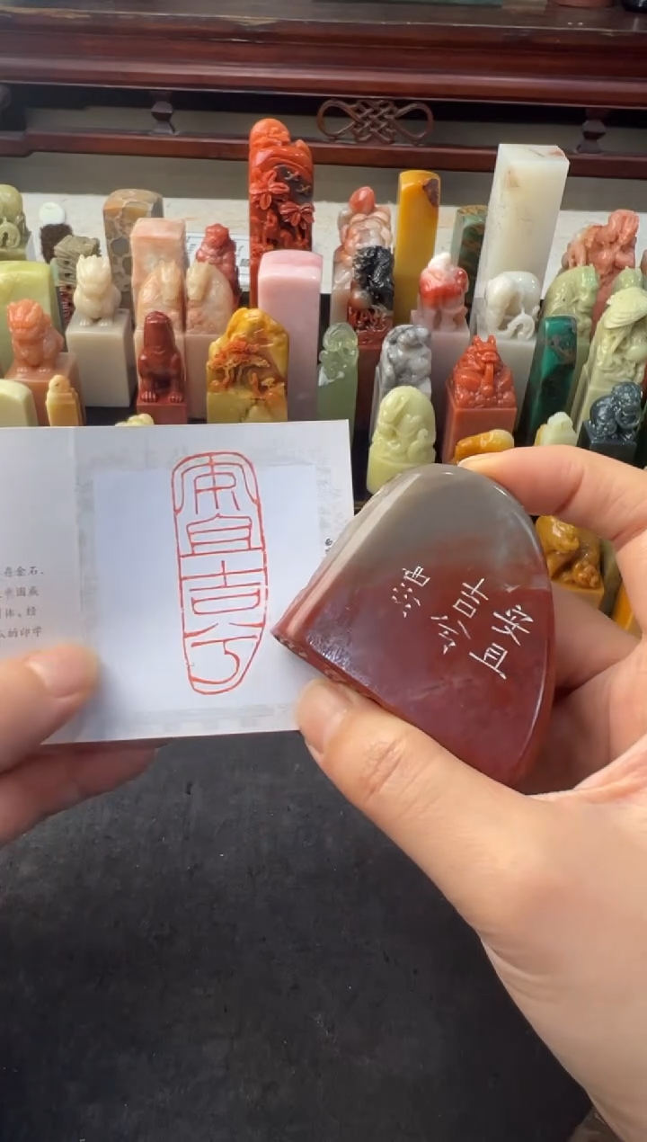 【闪购商品】青田石印石编号编号0291