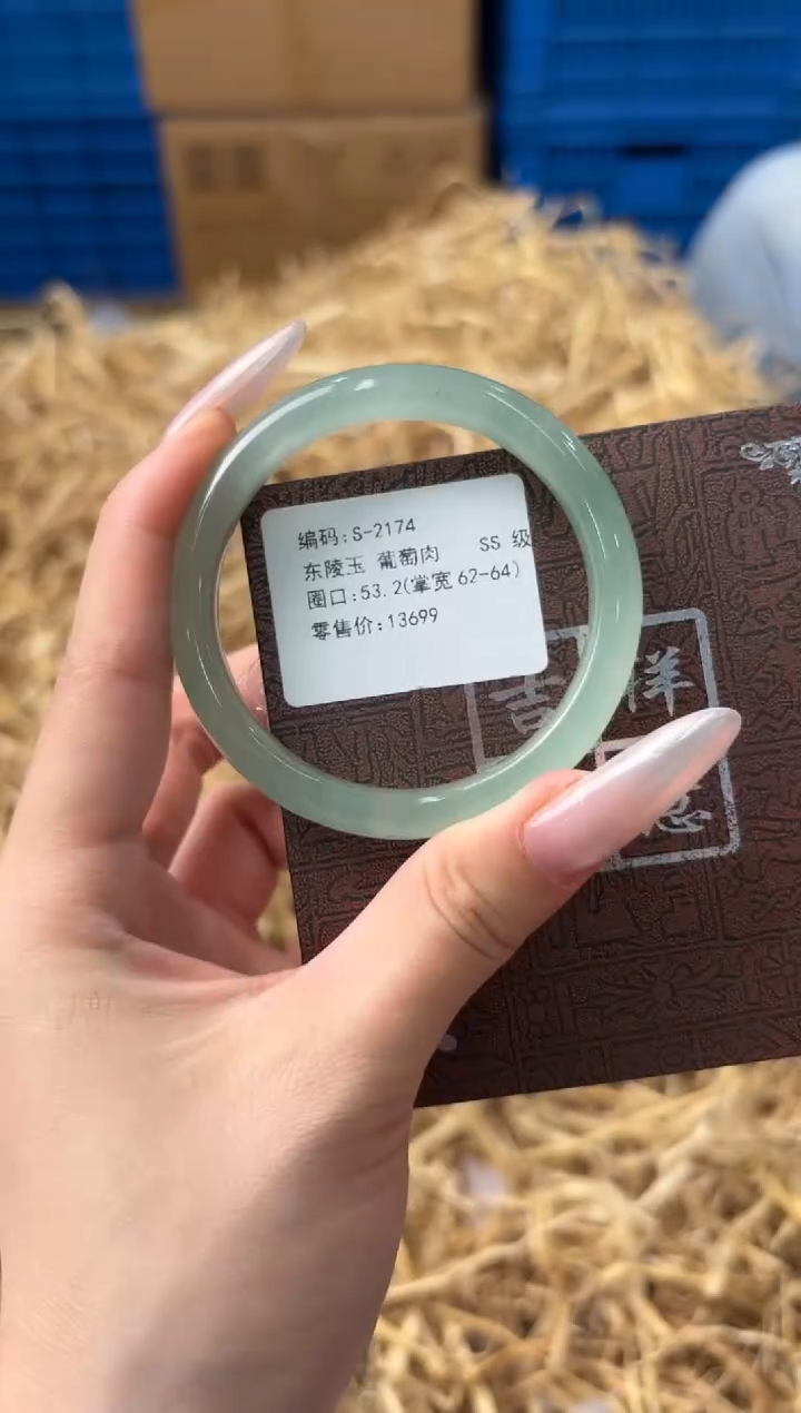 未镶嵌手镯石英质玉S-2174