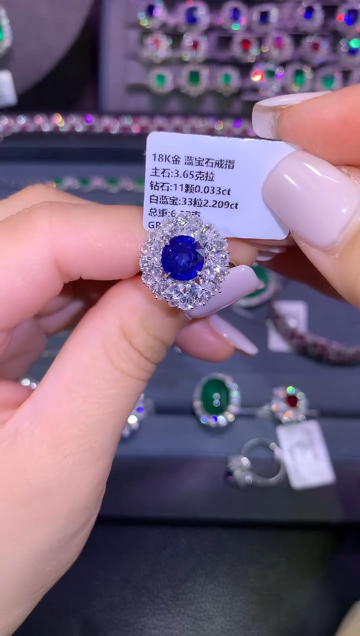 蓝宝石皇家蓝两用款18K金镶嵌3.65ct