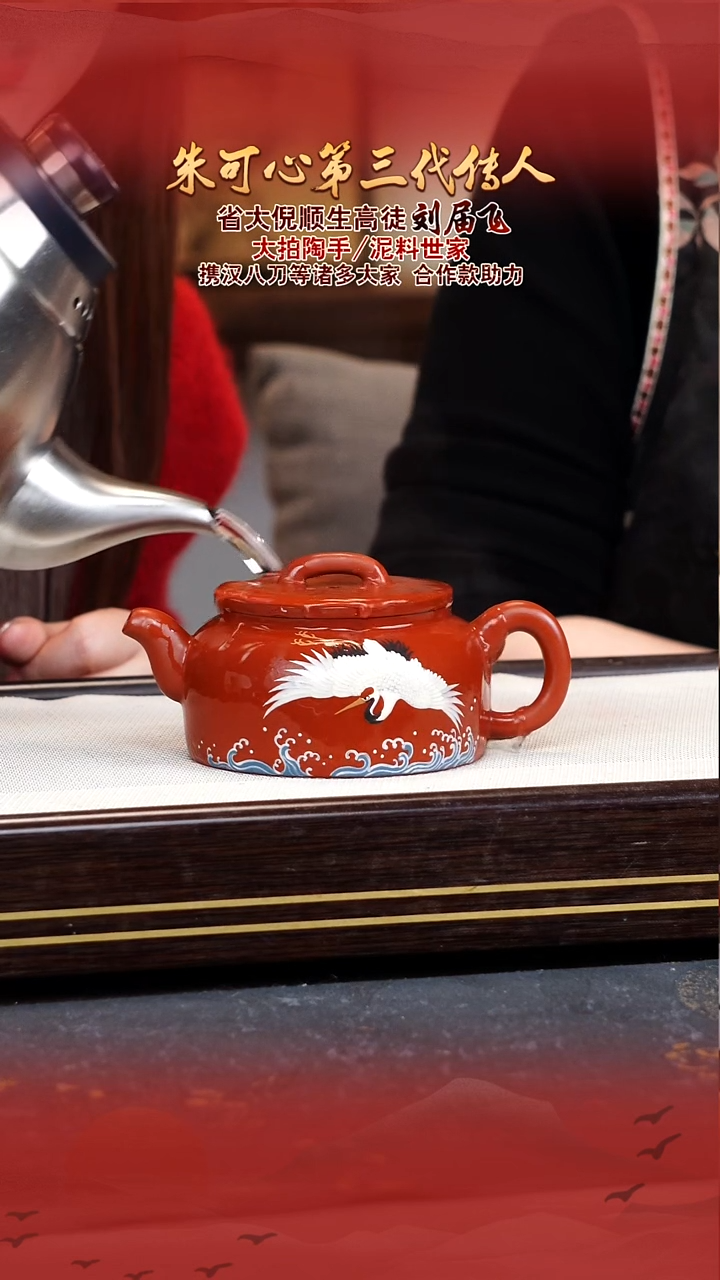 刘届飞宜兴原矿紫砂壶