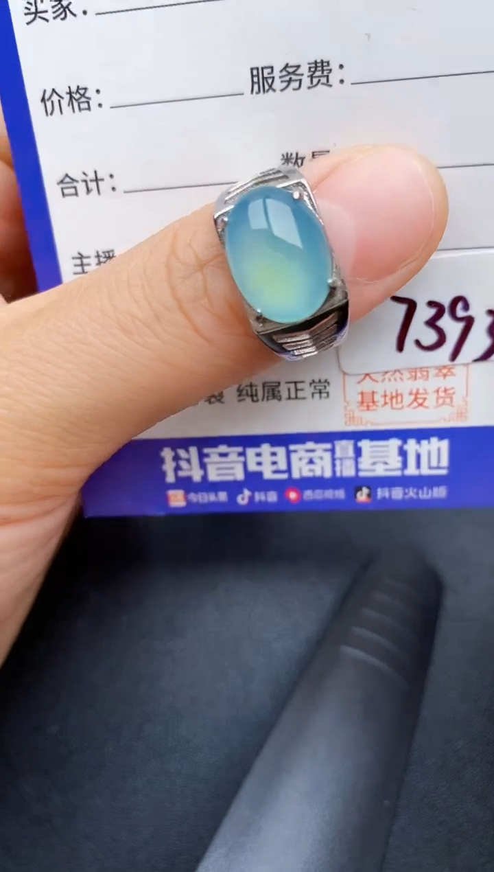 【闪购商品】翡翠戒指银S925镶嵌22222