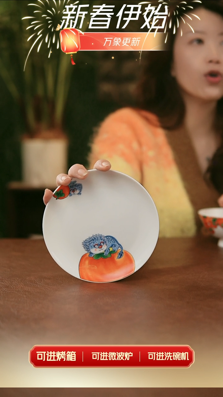 【闪购商品】拙明院  骨碟（2个装）