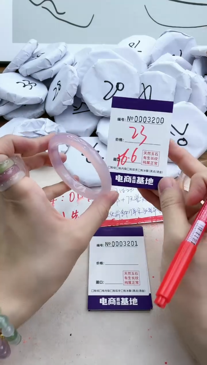 【闪购商品】玛瑙/玉髓手镯未镶嵌3200