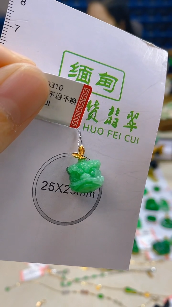 颈饰18K金镶嵌翡翠新号开播 全场乱卖