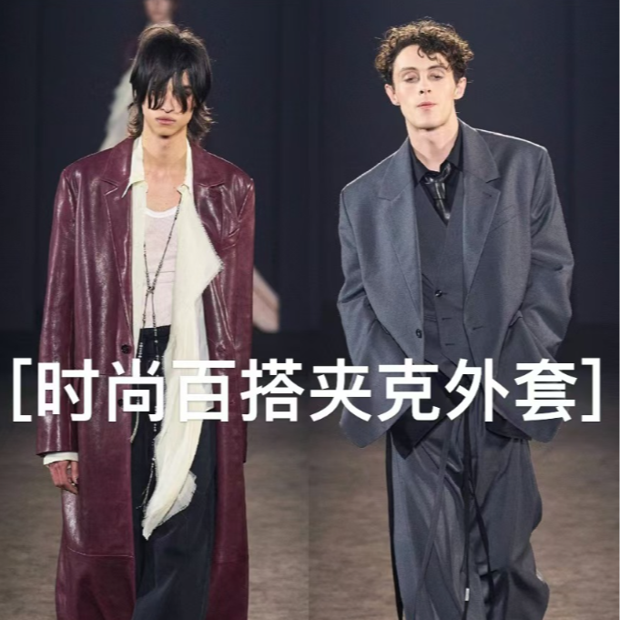 【Q生生专属】冬季格纹休闲百搭时尚潮流刺绣长袖夹克外套SH127