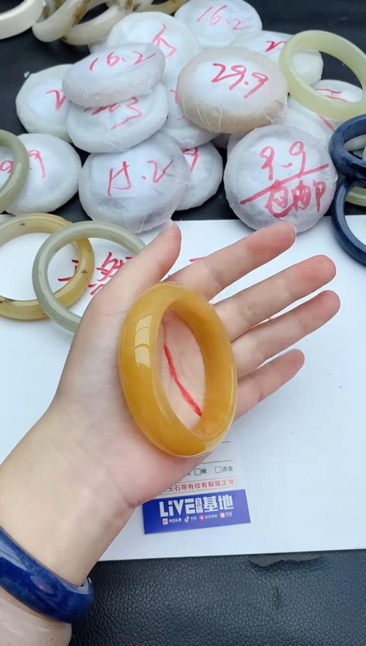 未镶嵌手镯石英质玉235+56/57