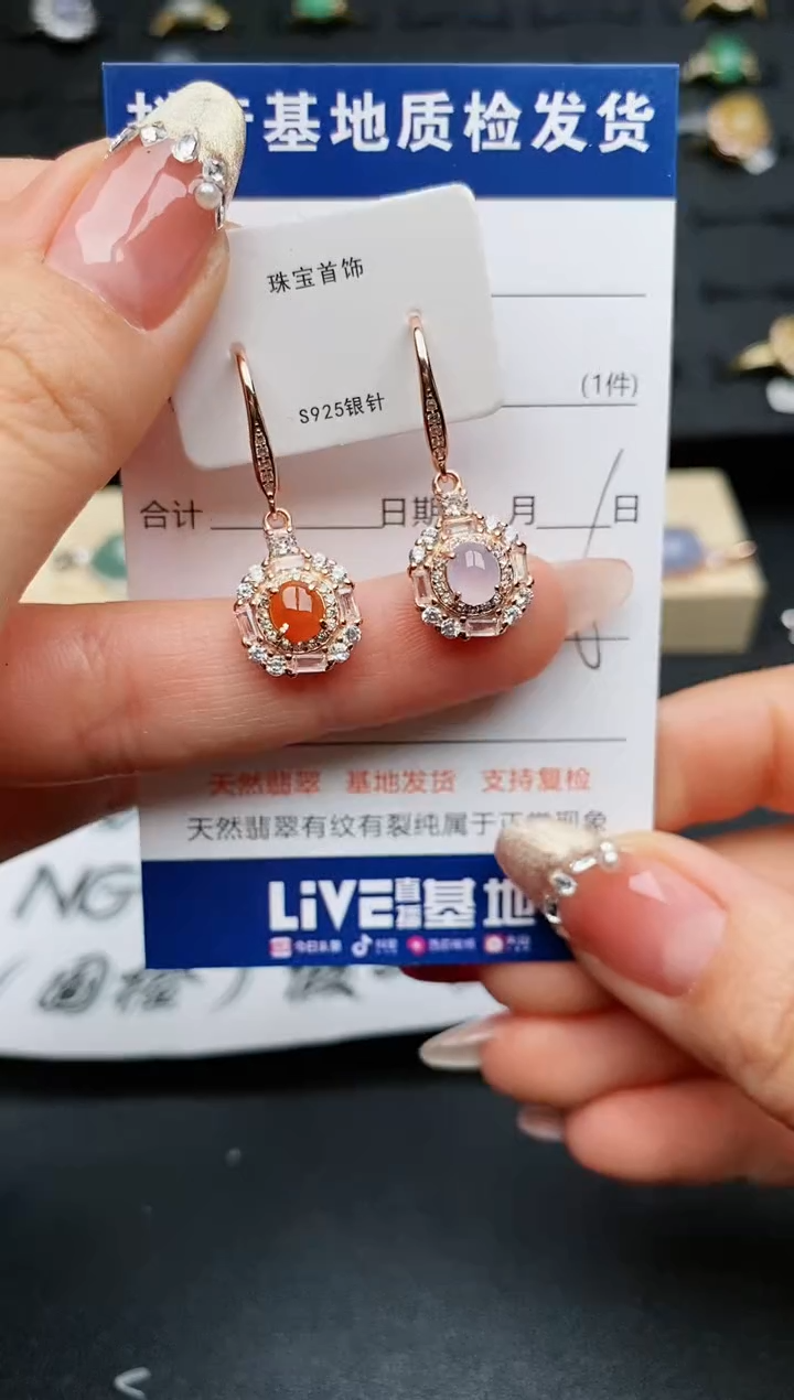 【闪购商品】翡翠耳饰银S925镶嵌...........