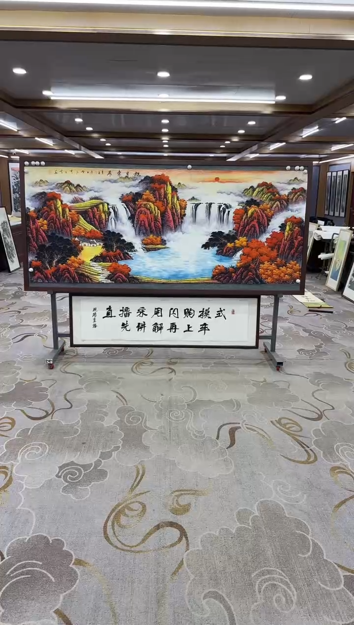 【闪购商品】绘画绘画Y-刘雪红-小八尺-山水画