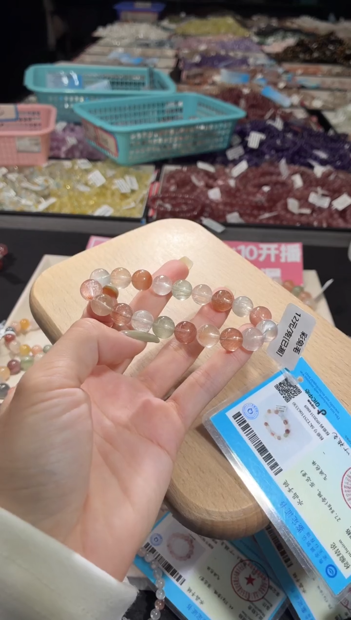 未镶嵌手链水晶382号 多样性发一Z  10+