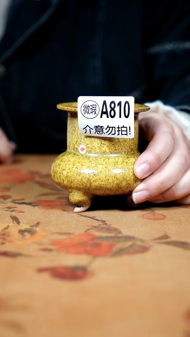 摆件钧瓷钧窑茶器摆件