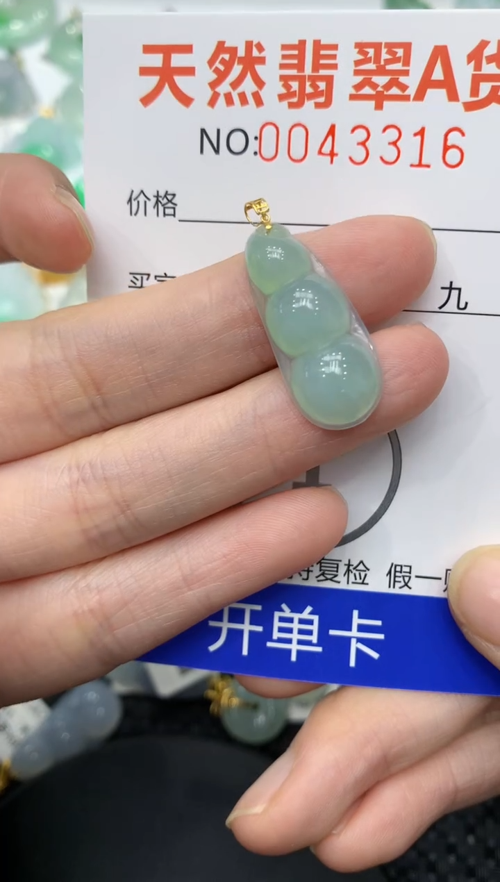 【闪购商品】翡翠颈饰18K金镶嵌111111111