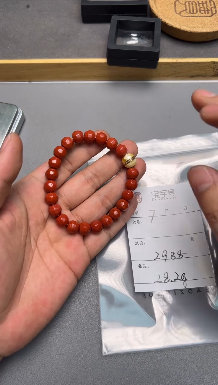 【闪购商品】玛瑙/玉髓珠宝奇石未镶嵌543554355435