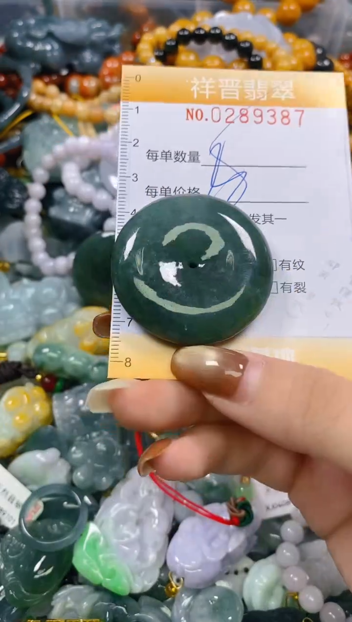 颈饰未镶嵌翡翠闪购0289387